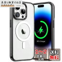 JEDirect iPhone 14 Pro 6.1インチ用マグネット ケース MagSafe ワイヤレス充電対応 衝撃吸収 バンパーカバー 傷つけ防止 透明バック (ブラック/ホワイト)