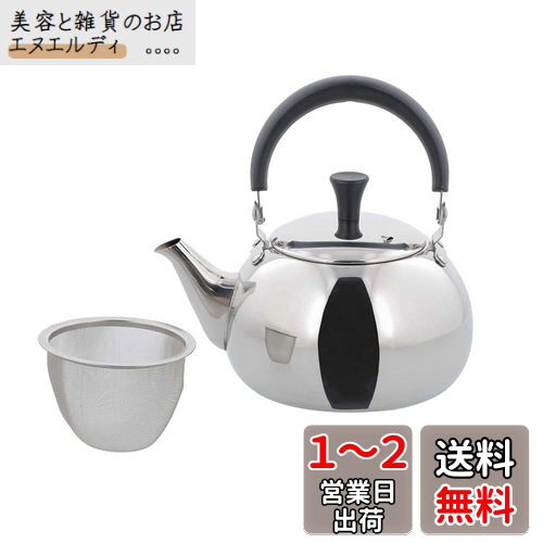 ٥ȥ ƥݥå ޿ ƥ쥹 㤳դ ȥåץϥɥ 700ml  ߥ顼ž夲 NQ-0023 