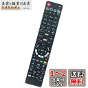 winflike 代替リモコン compatible with N2QAYB001223 (代替品) パナソニック Panasonic ブルーレイ・DVDプレー...