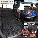 GIMUYA 車中泊 マット 車用ベッド 後部座席マット アウトドア キャンプ マット 車載 ベッドキット 折りたたみ式 背もたれ付き コンパクト収納 仮眠 緊急 災害 グッズ 防災 カー用品 軽自動車 SUV MPV 対応 両面使用 ブラック 1点セット