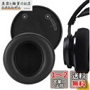Geekria イヤーパッド QuickFit 互換性 パッド フィリップス PHILIP Audio Fidelio X2HR, X1 ヘッドホンに対応 パッド イヤー/イヤーカップ (プロテインレザー/黒)