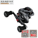 シマノ(SHIMANO) 両軸リール 22エンゲツBB 100PG