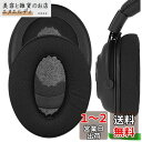 Geekria イヤーパッド Comfort 互換性 パッド ロジクール Logicool G Pro, G Pro X, G Pro X League of Legends Edition G Pro X 2 ヘッドホンに対応 パッド イヤー/イヤーカップ メッシュファブリック(黒)