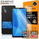 対応 Xperia ACE III ガラスフイルム 指紋認証対応 【2+2枚セット 日本製素材 - 高 品質 】【 Xperia ACEIII フイルム(2枚入り)? カメラフィルム(2枚入り)】 SO-53C SOG08 強化ガラス 液晶 エクスペリア ACE III 保護フィルム ケース 3D Touch対応 撥油性 超耐久