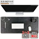 FUGEST フェルトマウスパッド マウスパッド フェルトシート マウスパッド フェルトパッド 滑り止めボトム 大型 90×40cm 大型サイズ キーボードパッド オフィス用デスクマウスパッド (濃い灰色)(2)