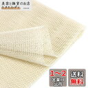 Vevesoas 滑り止めマット200cm x 200cm すべりどめシートホワイト カーペット 滑り止めマット 絨毯 カーペット 滑り止め 家具 カーペット 滑り止めシート 畳用 ラテックス ノンスリップシート テーブルクロス家具に固定用 すべりどめ マット 床傷防止 地震対策 キズ・防