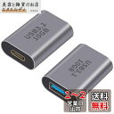 Poyiccot USB to USB A 変換アダプタ、USB C (メス) to USB A (メス) 変換アダプタ、USB 3.1 Gen 2 片 側の10Gbps高速データ転送 USB Type C to USB 3.1 変換アダプタ OTG 延長アダプタ【2個】