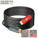 Twozoh HDMI 光ファイバーケーブル 50M 4Kファイバー HDMI コード 4K@60Hz/18Gbps対応(2)