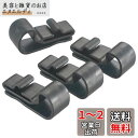 オーム電機 ヘルメット取付けパーツ ヘッドライト用 4個入 SL-P007-K2 08-1027 OHM