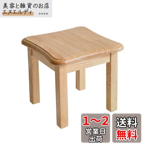 Aibiju  ġ Ƨ ߥ˥ơ֥  ǽ ݤ ŷ ̵ں  ߥ˥ġ 㤤 ػ ­֤ 29x29x27cm Ҵ/ӥ󥰥롼//٥åɥ롼Ŭ Ѳٽ150kg ڤο JPRF-1352