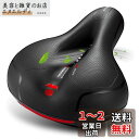 OIENNI 自転車サドル 超肉厚クッション ソフトサドル お尻痛くない デュアル衝撃吸収 サドルクッション ロードバイク/マウンテンバイク用 通気性