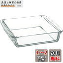iwaki(イワキ) 耐熱ガラス ケーキ型 グラタン皿 角型 18×18cm BC221