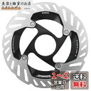 シマノ(SHIMANO) RT-CL900 140mm ロックリング(内セレーション) IRTCL900SSI 中