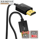 Twozoh フレキシブル &スリム HDMI ケーブル ソフト & 超薄型 HDMI ケーブル 4K@60Hz/2160P/1080P 5M 適格請求書発行可