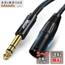 6.35mm to xlrケーブル, Veetop TRS 6.35mm (1/4 インチ) オス to XLR オスケーブル, 6.35mm - XLR オス 3ピン オーディオ ケーブル,XLRオスから1/4 インチジャック TRSケーブル, XLRオス - 1/4 TRS ステレオギターケーブル 5M