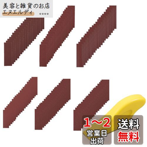 SPEEDWOX 䥹 ϥɥڡѡ 䤹 ʡ֥å 120祻å #80#120#180#240#400#600 ...