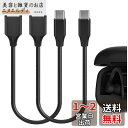 Geekria PUレザー 充電ケーブル 互換性 Type-C 充電コード USB to USB-C ビーツバイドクタードレ Beats Studio Pro, Solo 4, Solo Buds, Studio Buds, アイフォン AirPods 4, AirPods Pro 2, AirPods Max に対応 (黒 / 30cm 2パック)(2)