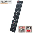 AULCMEET ブランド ブルーレイ DVDプレーヤー レコーダー用リモコン fit for Panasonic パナソニック N2QAYB001223 DM...