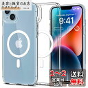 Spigen iPhone14 ケース MagSafe クリア 耐衝撃 米軍MIL規格取得 マグネット搭載 黄変抑制 2重構造 すり傷防止 マグセーフ 適用カバー ワイヤレス充電対応 ウルトラ・ハイブリッド マグフィット ACS05048 (ホワイト)