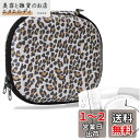 Geekria ケース Sheild ヘッドホンケース 互換性 ハードケース 旅行用 ハードシェルケース ジェイビーエル JBL Tune 510BT, Tun...