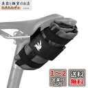 Rhinowalk 自転車サドルバッグ ツールバッグ 折り畳み薄型 フレームバッグ ロールバッグ ツール収納軽量 携帯便利 取り付け簡単 ツールケース