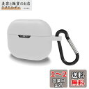 Geekria シリコン カバー 互換性 カバー JBL Tune 130NC TWS 対応 True Wireless Earbuds 充電ケース充電ケースカバー 外装カバー キーホルダーフック付き、充電ポートアクセス可能 (White)(2)