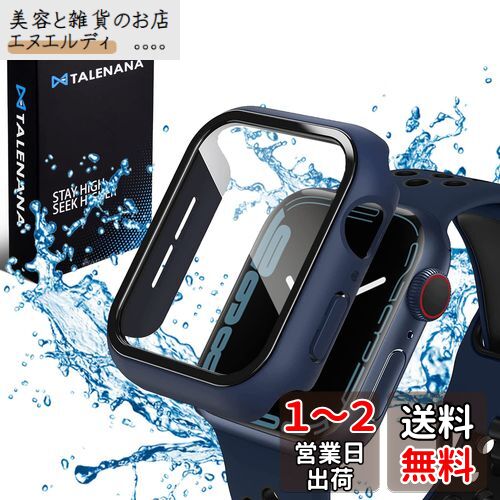 TALENANA Apple Watch 用 防水ケース series 7/series 8/series 9 41mm アップルウォッチ保護カバー ガラスフィルム 一体型 防水 防塵 PC素材 タッチ感良好 アップルウォッチ 用 カバー 全面保護 高透過率 指紋防止 衝撃吸収 ブルー