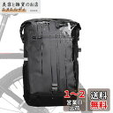 Rhinowalk自転車パニアバッグ リアバッグ サイドバッグ 大容量 軽い 収納力 22L 防水 モーターパニアバックパック ショルダーバッグ ラップトップパ...