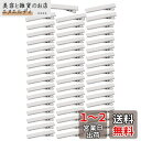 YINKE ヘアクリップ 約50個入り 35mm丈 ヘアピン 髪留め 金具 パーツ シルバー DIY ホビー 業務用 大人 子供