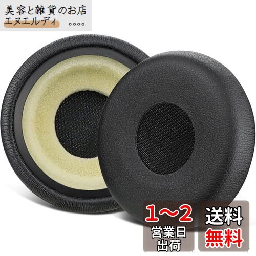 SOULWIT 䡼ѥå 䡼å for Jabra Evolve 65/ 40/ 30/ 20 磻쥹 إåɥå ...