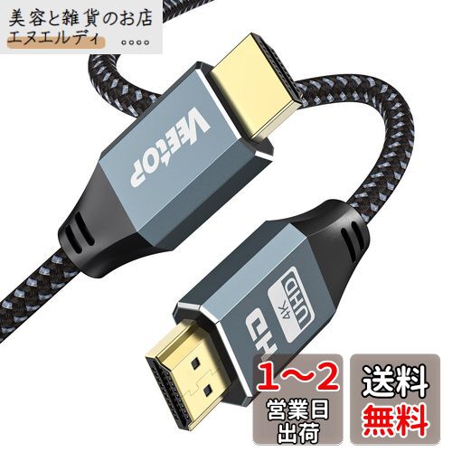 4K HDMI֥ hdmi2.0 4K 60Hz 2K 144Hz 40962160p UHD 3D HDR 18Gbps AR...