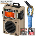 ZHIWHIS スピーカーBluetooth 超小型短波ラジオ MicroSDカード対応 FM/AM/短波/ワイドFM DSP高感度 タイマー/目覚まし時計/USB-C充電式/技適取得済/10時間連続再生 BCLラジオ アウトドア キャンプ