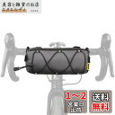 Rhinowalk 自転車フロントバッグ ハンドルバーバッグ 軽量 フレームバッグ マウンテンバイク ロードバイク 自転車用バッグ 通勤 アウトドア用 収納バッ...