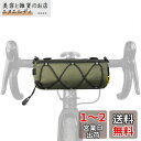 Rhinowalk 自転車フロントバッグ ハンドルバーバッグ 軽量 フレームバッグ マウンテンバイク ロードバイク 自転車用バッグ 通勤 アウトドア用 収納バッ...