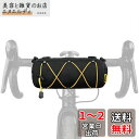 Rhinowalk 自転車フロントバッグ ハンドルバーバッグ 軽量 フレームバッグ マウンテンバイク ロードバイク 自転車用バッグ 通勤 アウトドア用 収納バッ...