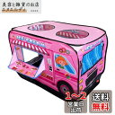 Ansimple 子供用テント 子供用ボールハウス 秘密基地 屋内遊具 専用収納袋付き キッズ 幼児 ベビー用 折りたたみ ワンタッチ 軽量 室内 屋外 おもち...