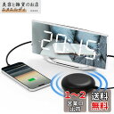 Alarm Clock 目覚まし時計 8.7インチ大型LEDディスプレイの鏡面ミラー時計 輝度調整&ボリュームが調節可能な大音量デジタル時計 ダブルアラーム&12/24H表記&スヌーズ&時間設定記憶(電池付属)&サマータイム&USB充電ポート付きの多機能時計 独立スイッチで操作簡