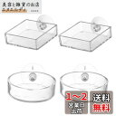 RICISUNG 4個セット 水槽用 フードフィーダー 給餌器 水槽 フィーダーカップ フィーダー アクリル製 吸盤付き ワームフィーダ 餌入れ 餌やり器 赤虫...