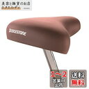 ブリヂストン(BRIDGESTONE) 直付けサドル φ25.4 BR(ブラウン) BR(ブラウン) SDJ254.A P6676 F160236BR