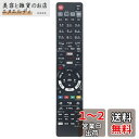 PerFascin 代用リモコン replace for パナソニック Panasonic DVDプレーヤー リモコン N2QAYB001223 DMR-4CW...