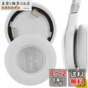 Geekria イヤーパッド QuickFit 互換性 パッドジェイビーエル JBL Live 460NC Wireless On-Ear Noise Cancelling ヘッドホンに対応 パッド イヤー/イヤーカップ (プロテインレザー/白い)