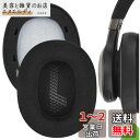 Geekria イヤーパッド Comfort 互換性 パッド ジェイビーエル JBL Live 650 BTNC, Lifestyle E65BTNC, Duet NC, Live 660 BTNC ヘッドホンに対応 パッド イヤー/イヤーカップ (ハイブリッドベロア/ブラック)