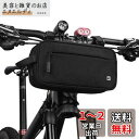 Rhinowalk 自転車 防水 フロントバッグ ハンドルバッグ フレームバッグ サイドバッグ