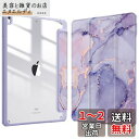 Fintie iPad Air 2019 ケース iPad Air3 / Pro 2017 10.5インチ 透明バックカバー Apple Pencil 収納可能 三つ折スタンド スリープ機能 軽量 薄型 傷つけ防止 PU合成レザー TPU (モデル番号A2152、A2123、A2153、A1701、A1709)(柄 X マーブルパープル)