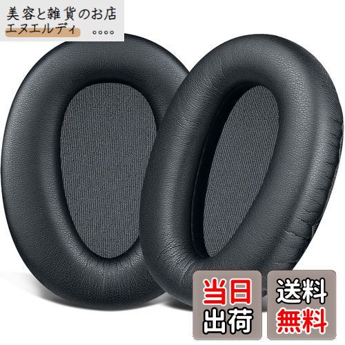 SOULWIT イヤーパッド イヤークッション Sony MDR-10R (10RNC 10RBT) & WH-CH700N & MDR-ZX770 (ZX770BN ZX770BT)/MDR-ZX780 (ZX780DC) ワイヤレス ヘッドホン 用 ヘッドセット パッド ソフトレザー 交換パッド-チタン