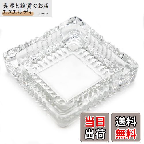 TOSSOW ガラス製卓上灰皿 重厚感 簡潔 洗いやすい タバコ固定 室内屋外兼用 自宅 お店 オフェス 業務用 ガラス灰皿大きいサイズ (14.5*14.5*4)