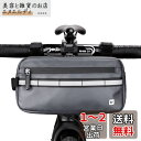 Rhinowalk 自転車 フロントバッグ ハンドルバーバッグ 多機能 自転車用バッグ トップチューブバッグ フレームバッグ 着脱簡単 調節可能なベルト付き 防...