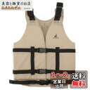 キャプテンスタッグ(CAPTAIN STAG) シュノーケリング シュノーケル スノーケリングベスト スリム タン Lサイズ UX-4504