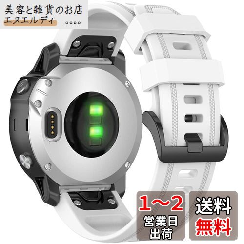 Miimall対応Garmin Fenix 7S/Fenix 7S Sapphire Dual Power/Fenix 6S/6S pro/6S Sapphire バンド 20mm Fenix 7S 通気性ベルト 柔軟なシリコン 簡単取付 調節可能 軽量 多色選択 男女通用(ホワイト)