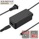 45W USB-C ACアダプター Type-C ノートパソコン充電器 PD対応 20V 2.25A 電源 アダプター タイプC 充電器 汎用レノボ/Lenovo Thinkpad, Yoga, Dell Latitude, MacBook Air, HP Spectre, ASUS ZenBookなどノートパソコン/ラップトップ/スマートフォン/ゲーム機対応 Cタイ